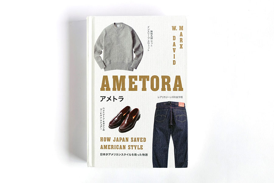 David-Marx-Ametora-Book-01